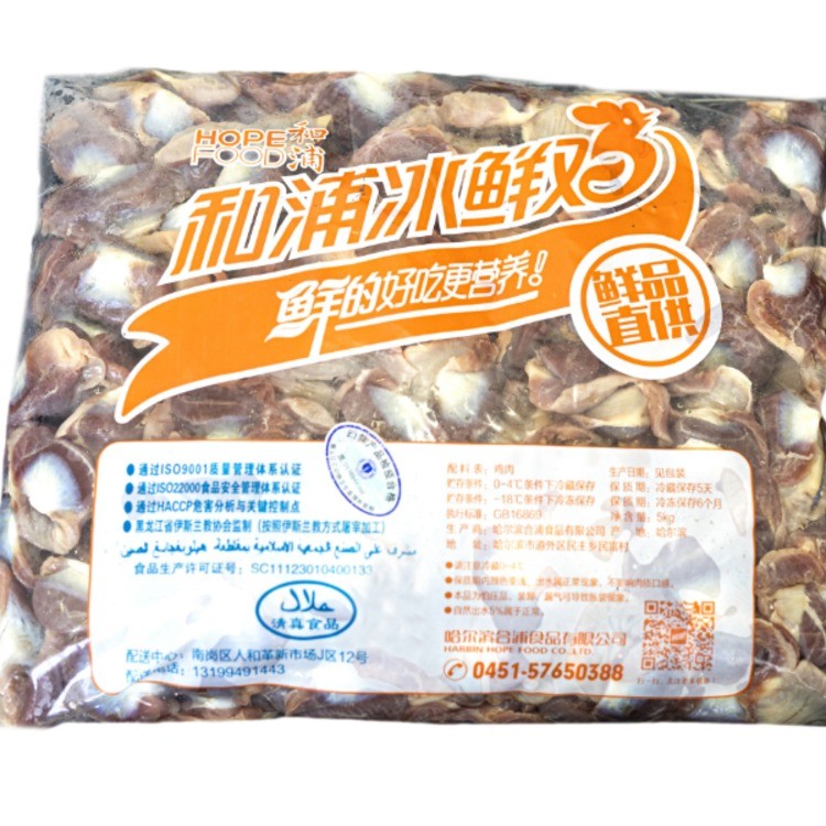 和浦冰鲜鸡5KG鸡胗