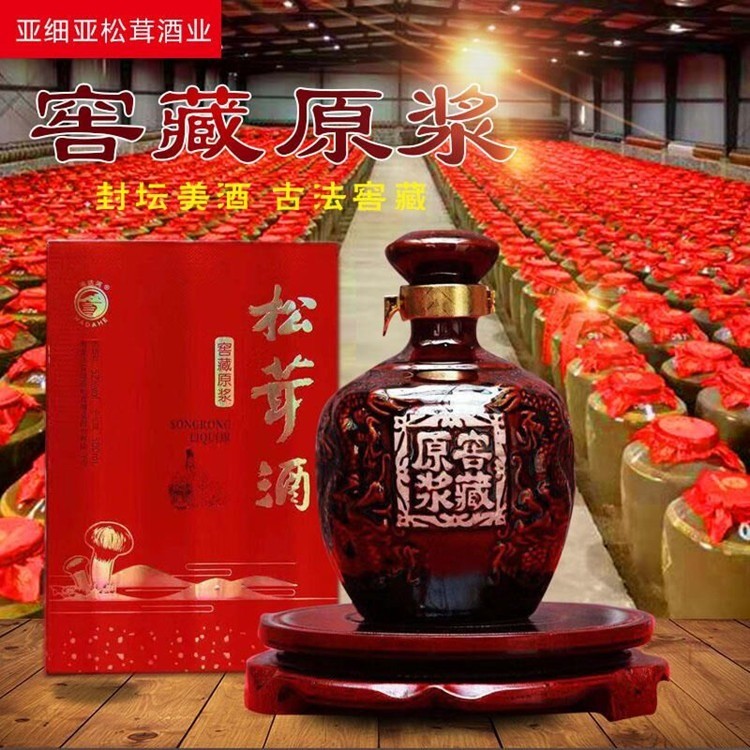 六年窖藏原浆（单只）