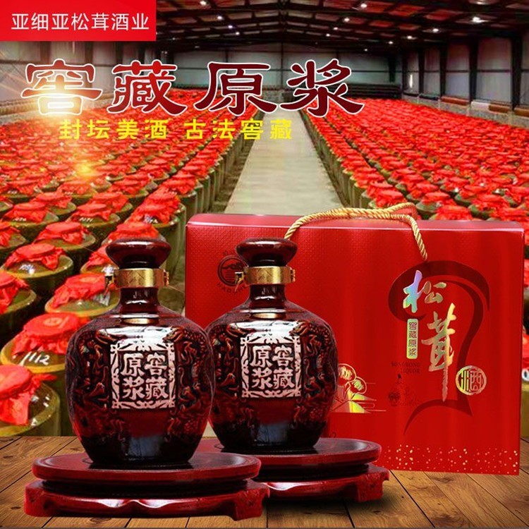 六年窖藏原浆（双只礼盒）