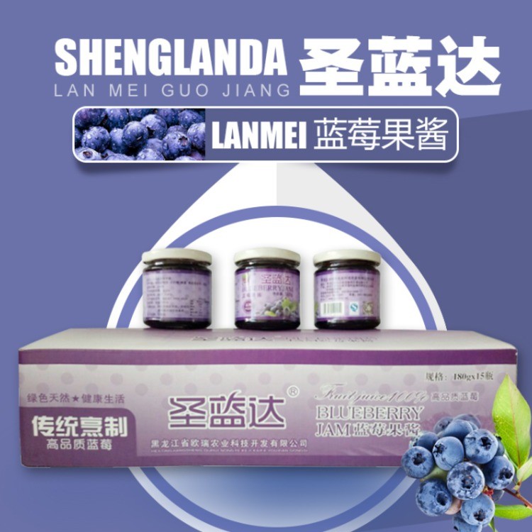 欧瑞圣蓝达蓝莓果酱180g*15瓶/箱