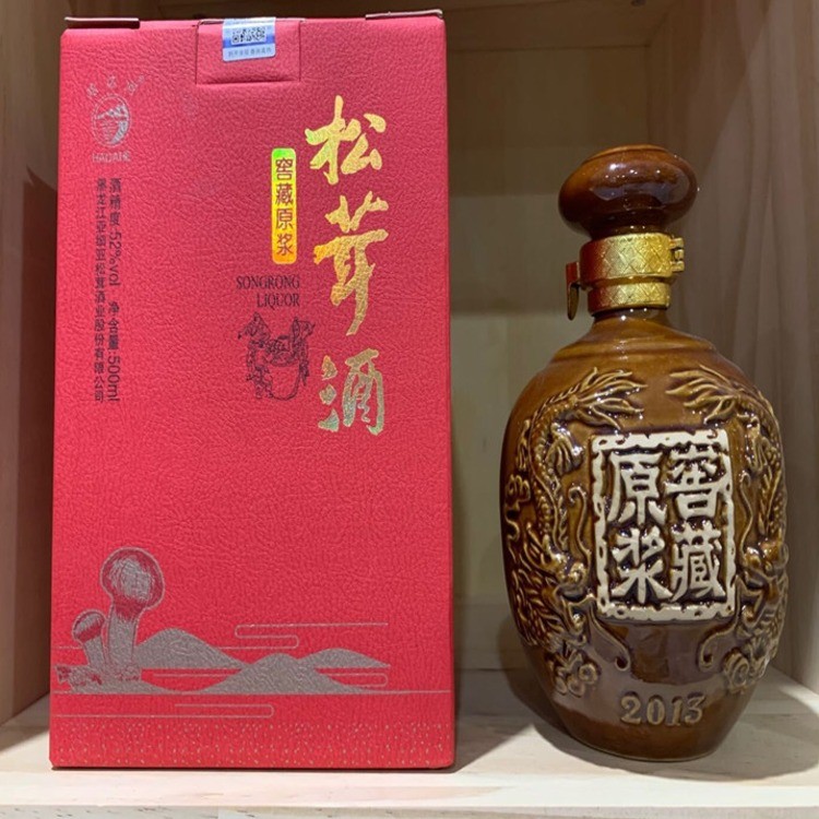 窖藏年份原浆