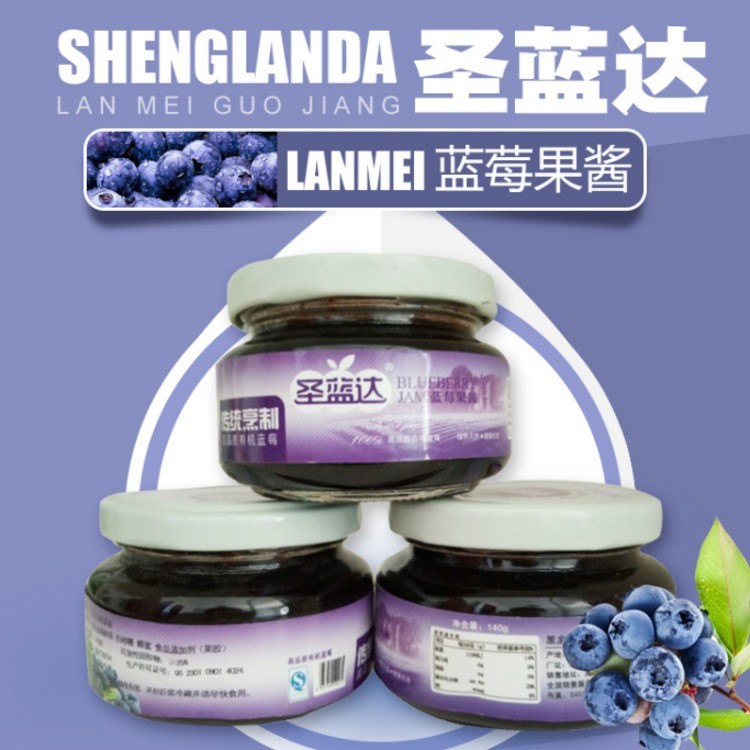 欧瑞圣蓝达蓝莓果酱140g*15瓶/箱