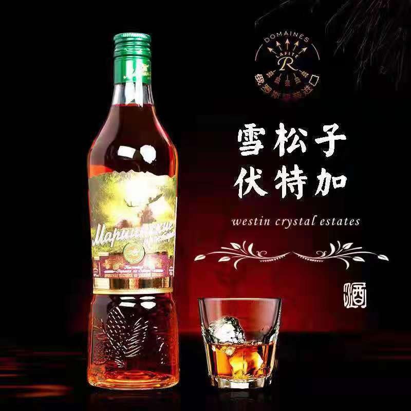 马林斯基辽源雪松子牌伏特加