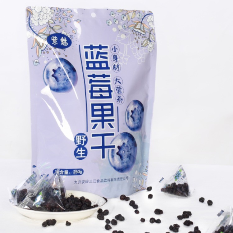 紫魅野生蓝莓果干250g
