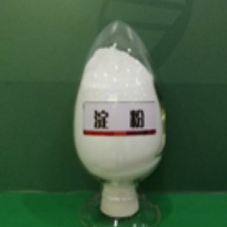 玉米淀粉