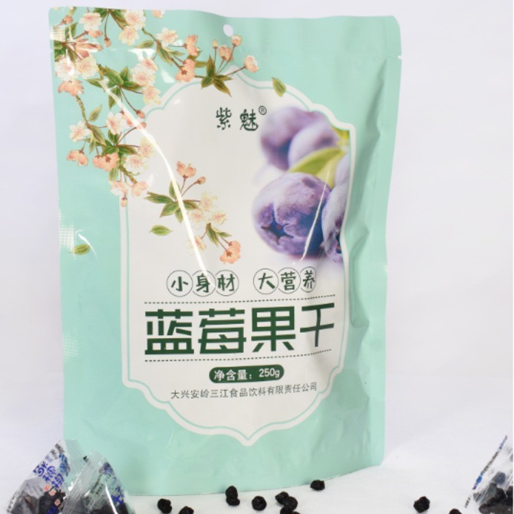紫魅蓝莓果干250g