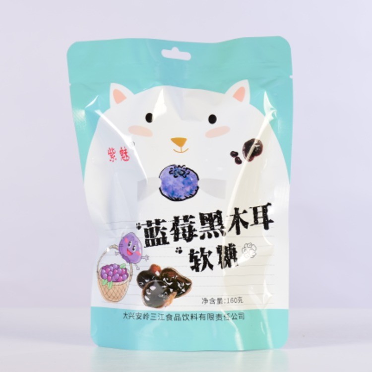 紫魅蓝莓黑木耳软糖