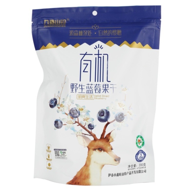 九鑫山珍有机野生蓝莓果干