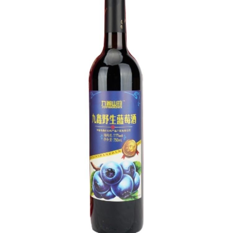 九鑫山珍野生蓝莓酒