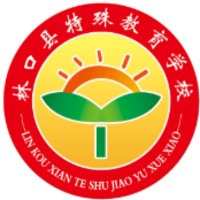 林口县特殊教育学校