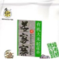 肇源县二站镇曙光村娄家寨粮食种植专业合作社