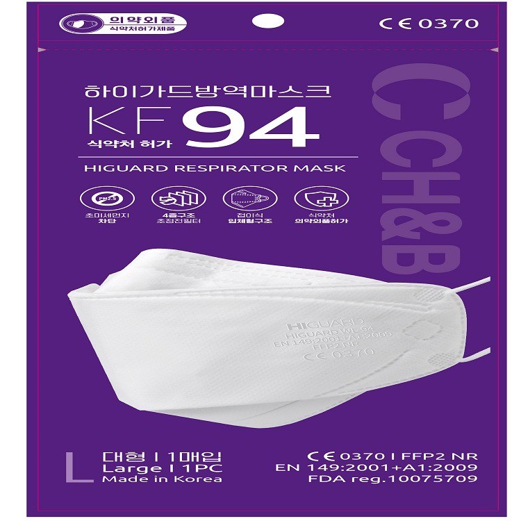 HIGUARD KF94 – 大型