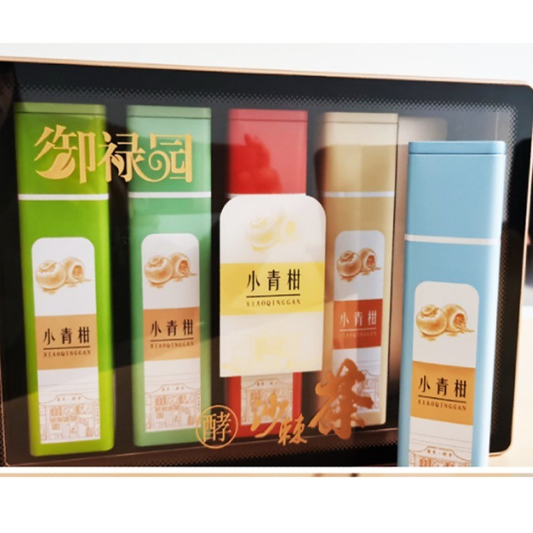 沙棘小青柑茶