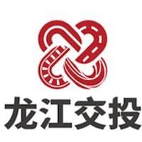 黑龙江省交通投资集团有限公司
