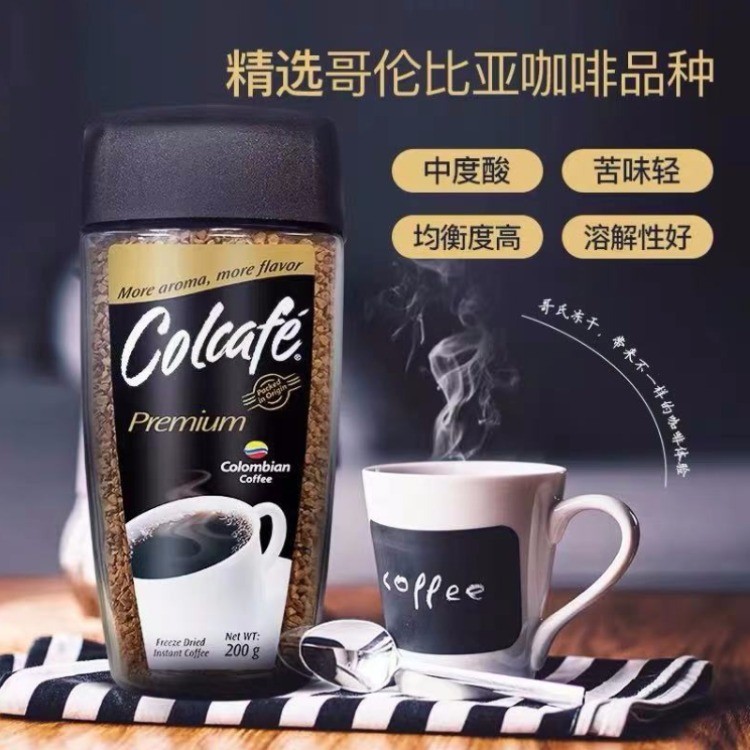 咖啡