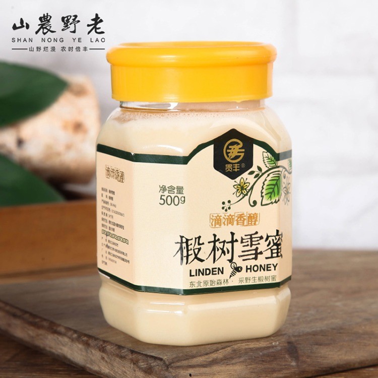 源头好货厂家直发椴树雪蜜500克