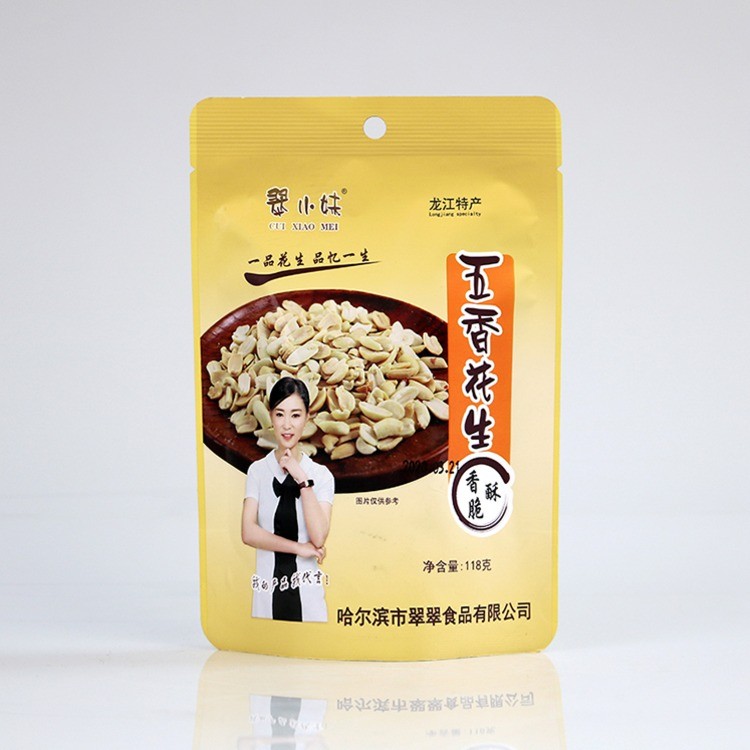 黑土特产翠小妹休闲开袋即食香酥满口五香花生米袋装