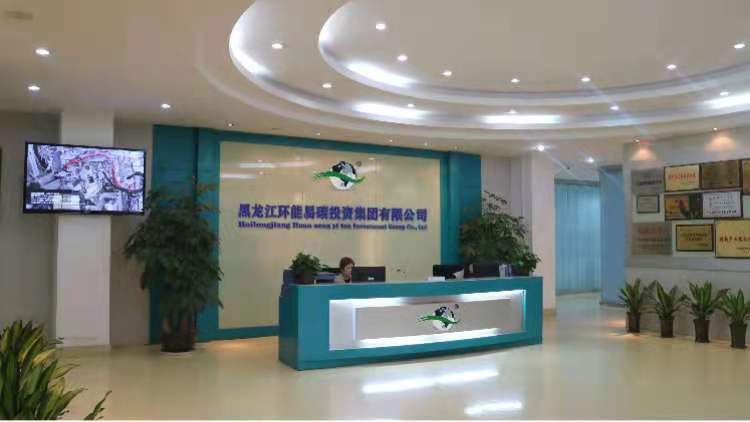 Heilongjiang Huanengyi Carbon Investment Group Co., Ltd.