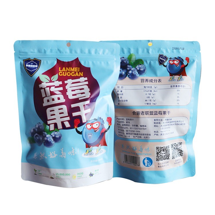 食趣者联盟蓝莓果干
