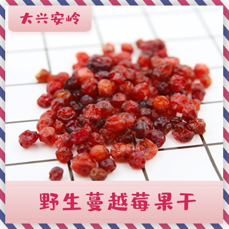蔓越莓干