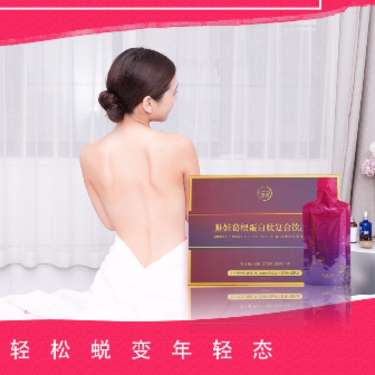 葛根蛋白复合饮品