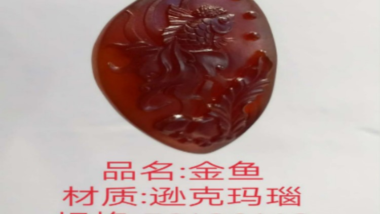 北红玛瑙饰品
