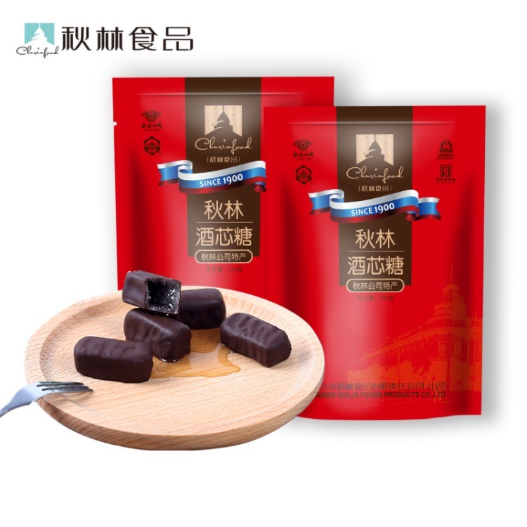 秋林酒心糖