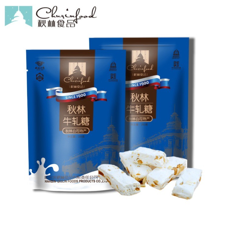 秋林牛轧糖