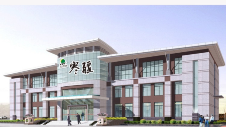 Heilongjiang Hongxinglong Nongken Hanjiang Guodu Fruit Processing Co., Ltd.