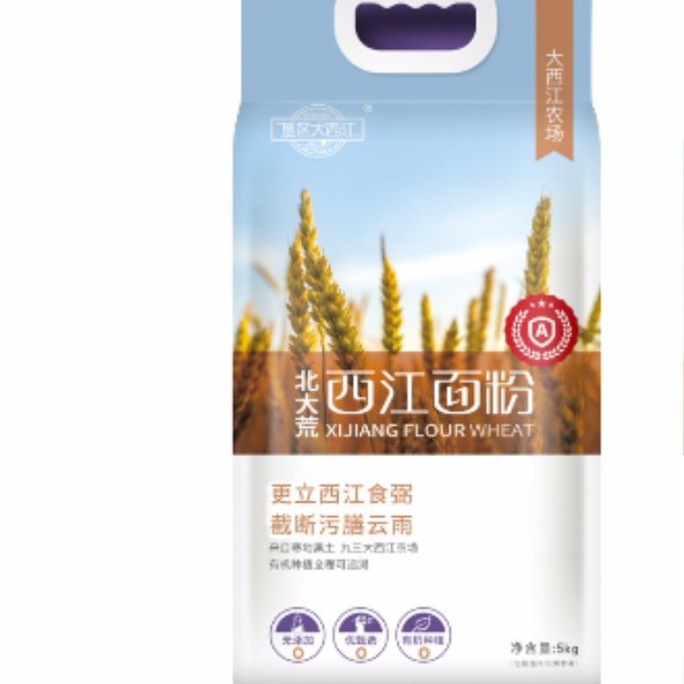 西江面粉