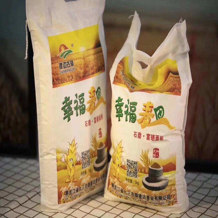 建边古驿石磨面粉