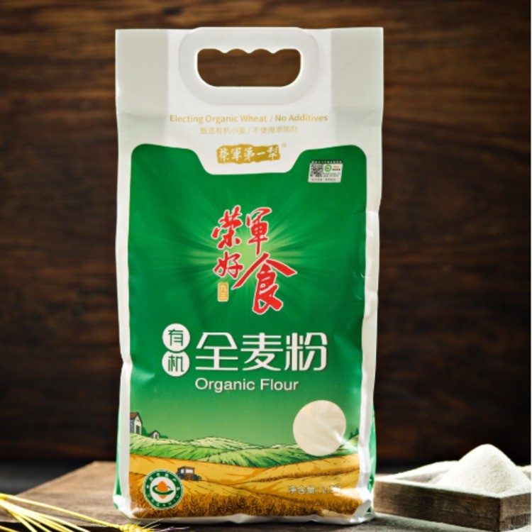 荣军第一犁有机全麦粉