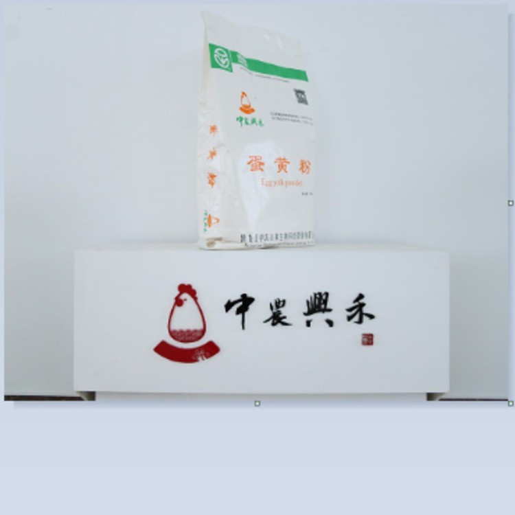 蛋黄粉