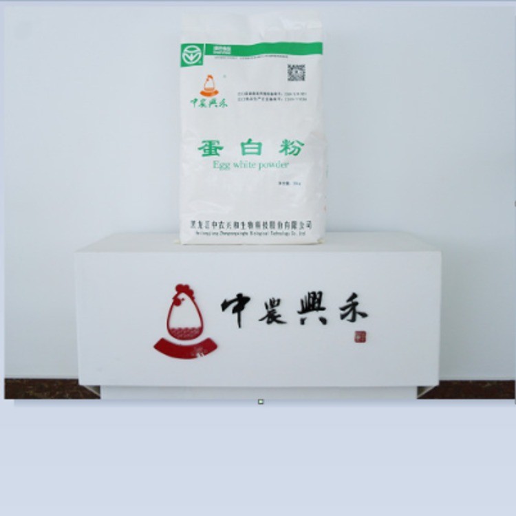 蛋白粉