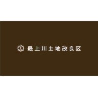 Most Shangchuan Land Improvement Zone