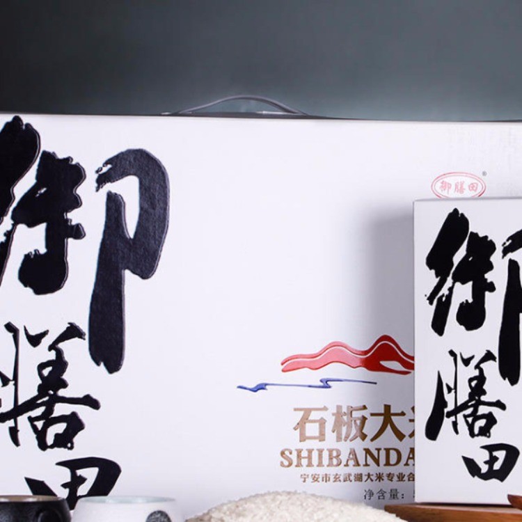 【御膳田】有机一类石板大米（白箱）