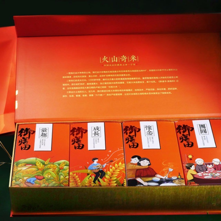 【御膳田】有机一类石板大米（全家福）