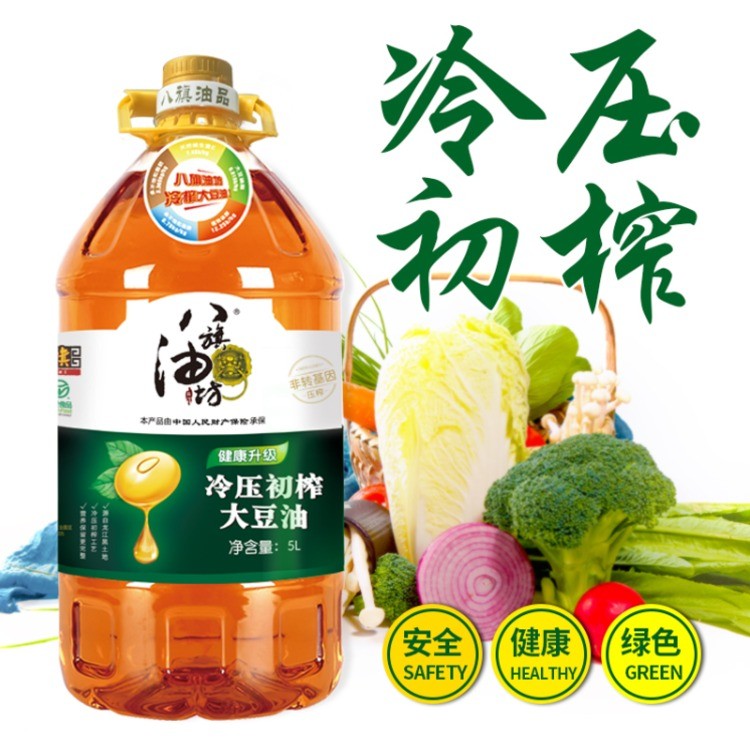 八旗物理冷压初榨大豆油家用东北非转基因5L