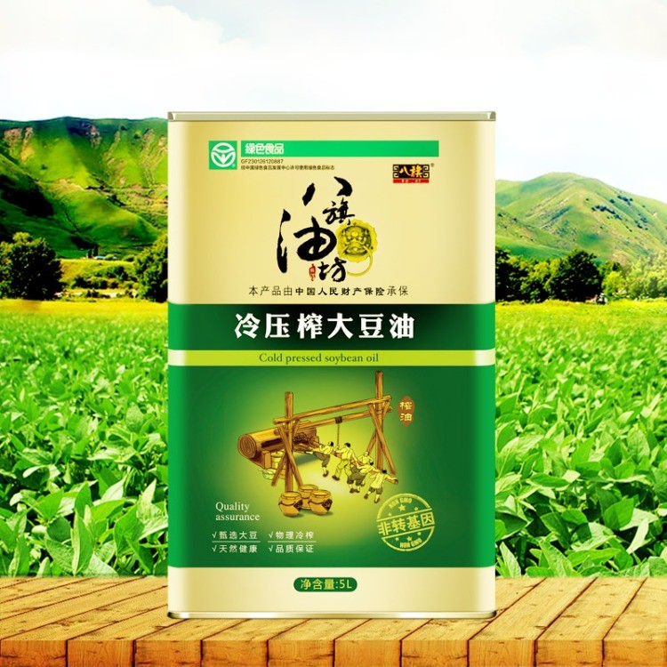 八旗冷压榨非转基因大豆油5L