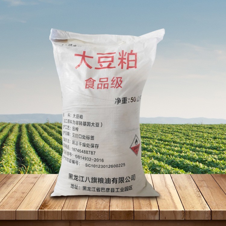 八旗豆饼粉 食品级豆制品粉 脱脂大豆粉