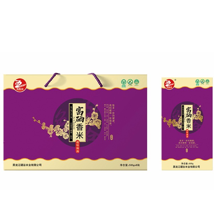 富硒香米礼盒