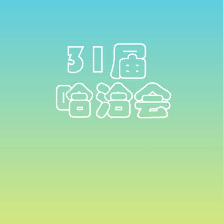 门