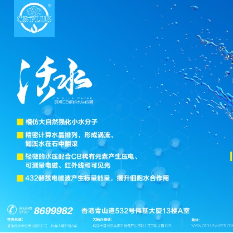 CB 结构水