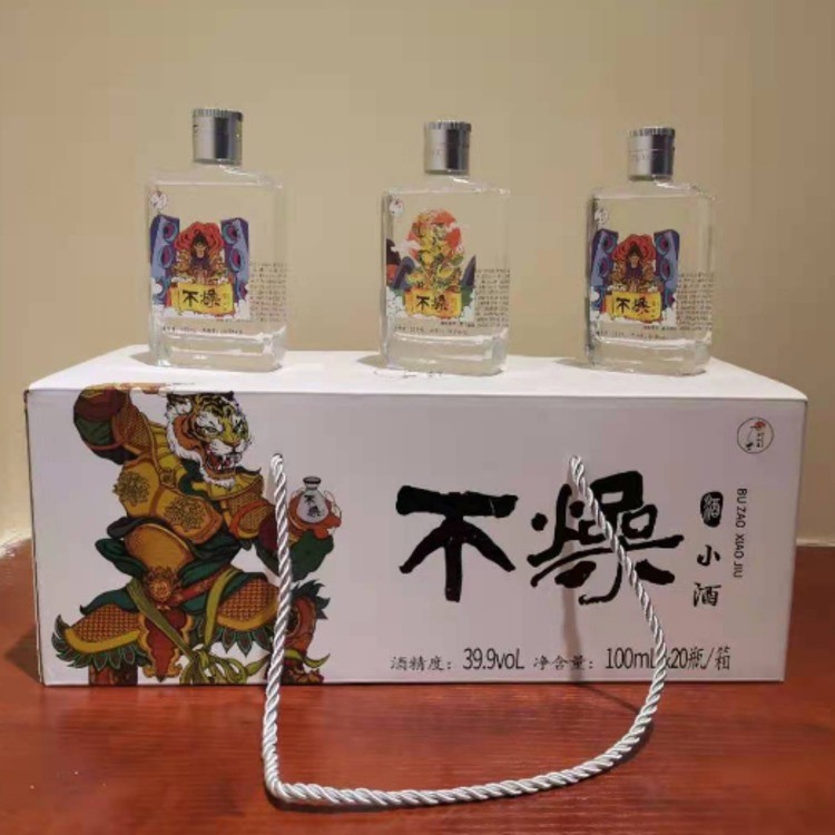 名山岛不燥小酒