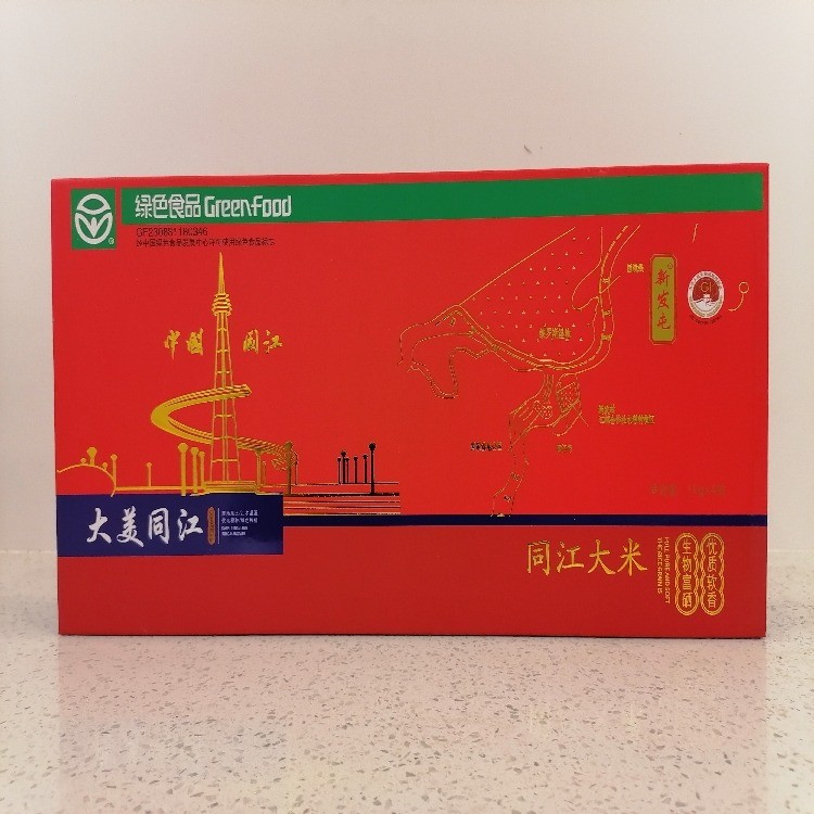 生物富硒软香米