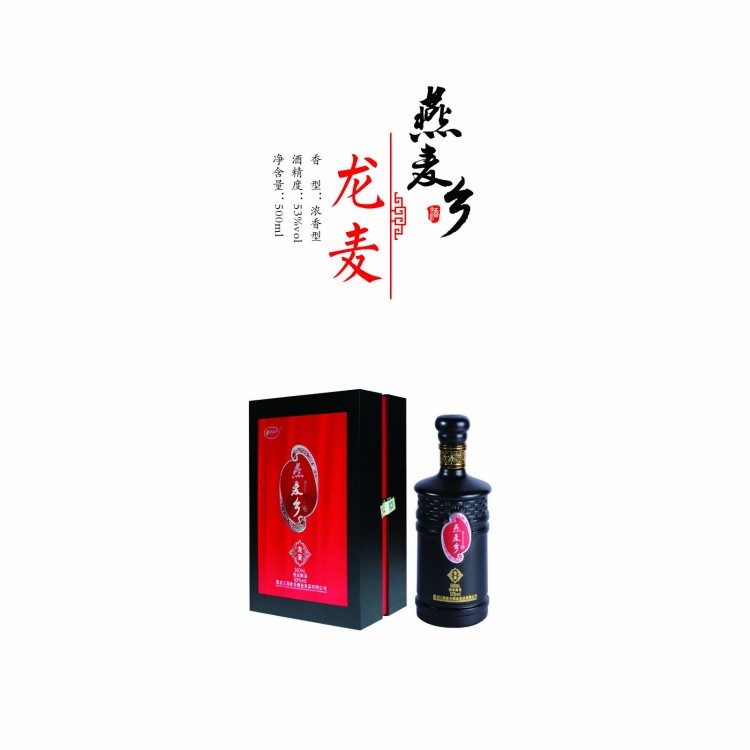 龙麦
