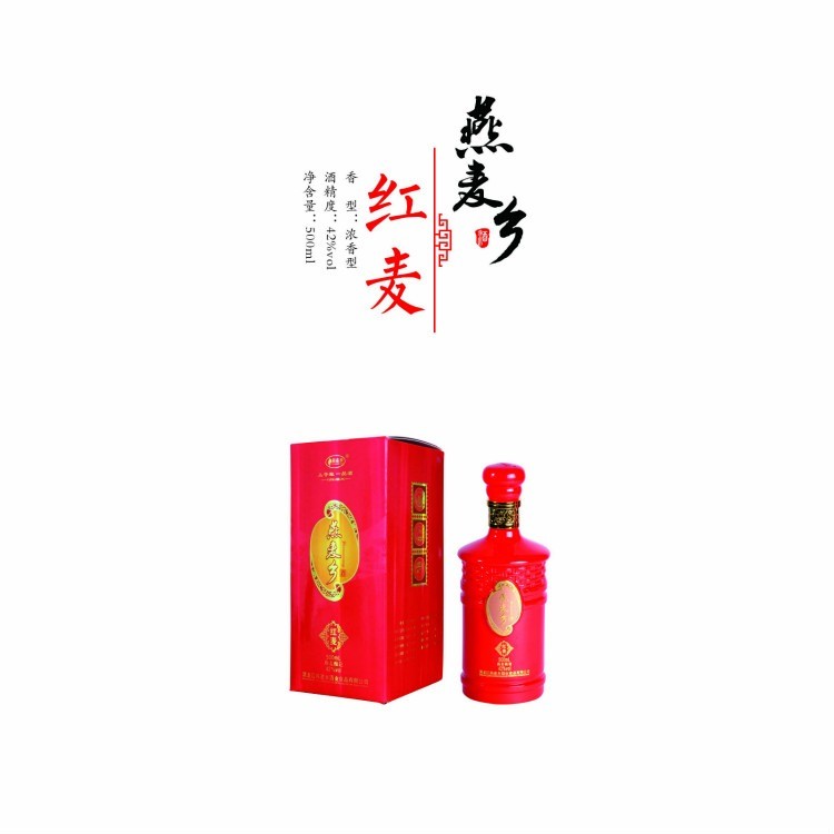 红麦