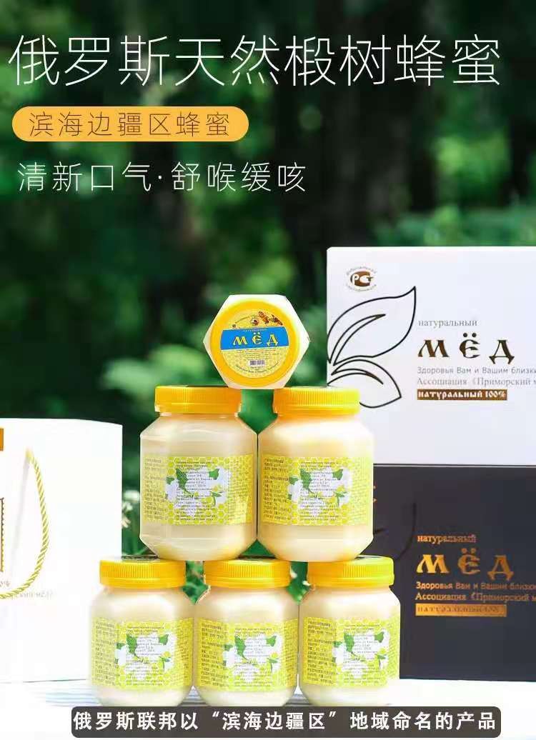 产品