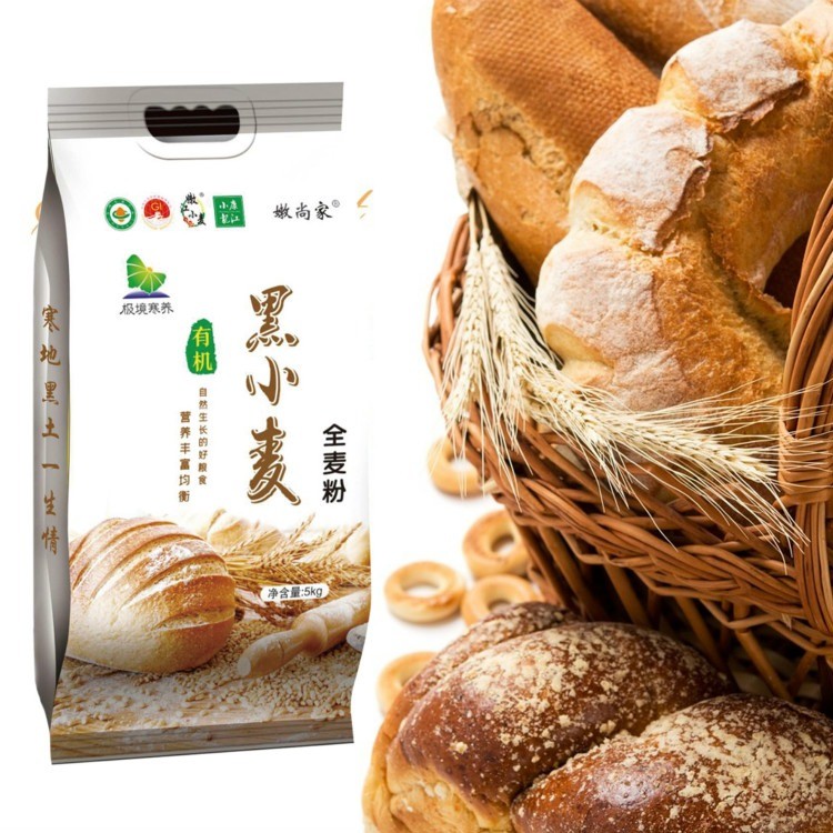 有机黑小麦全麦面粉5kg