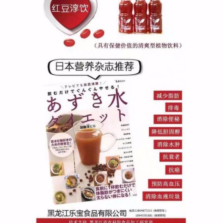 高味值杂粮复合能量餐